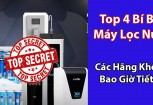 Top 4 bí mật về máy lọc nước